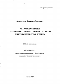 Обложка