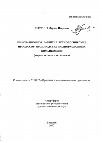 Обложка