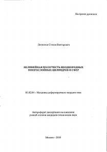Обложка