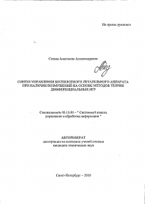 Обложка