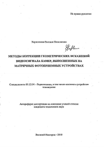 Обложка