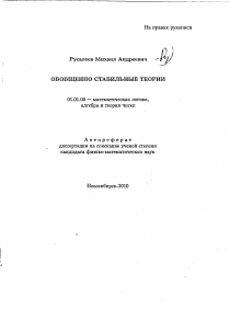 Обложка