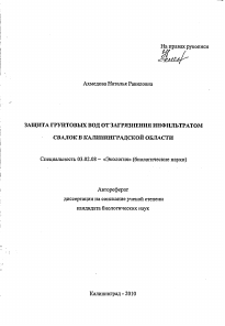Обложка