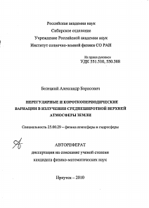 Обложка