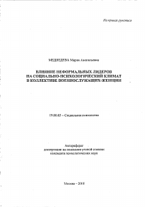 Обложка