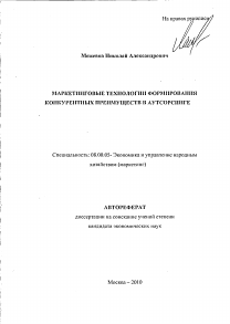 Обложка
