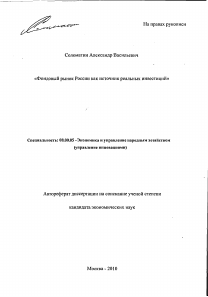 Обложка