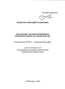 Обложка