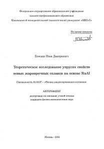 Обложка