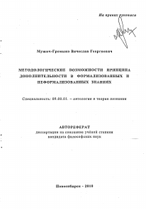 Обложка