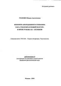 Обложка