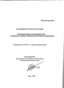 Обложка