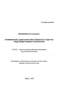 Обложка