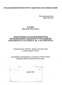 Обложка