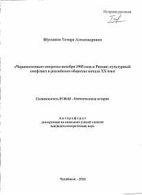 Обложка