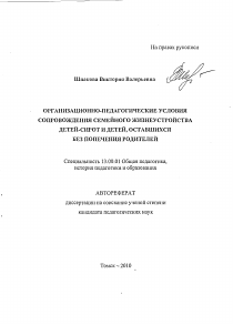 Обложка