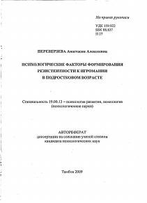 Обложка