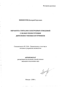 Обложка