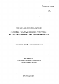 Обложка