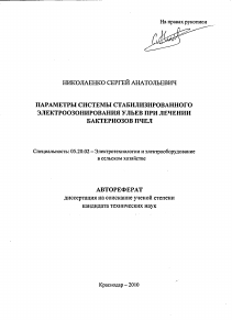 Обложка