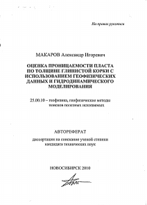 Обложка