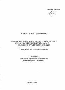Обложка