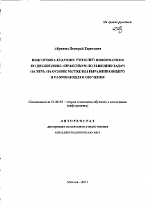 Обложка