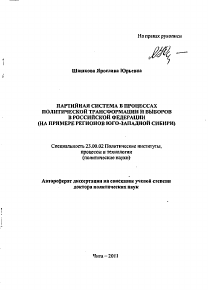 Обложка