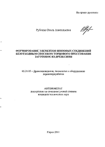 Обложка