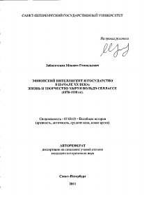 Обложка