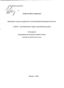 Обложка