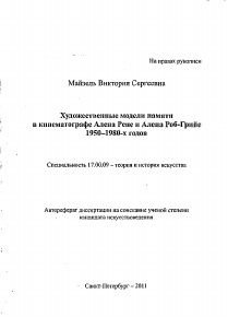 Обложка