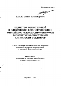Обложка