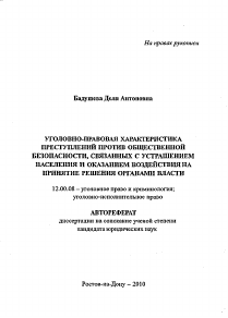 Обложка