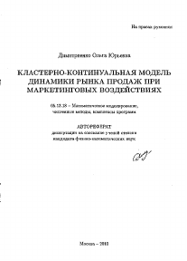Обложка