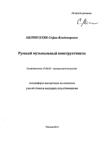 Обложка