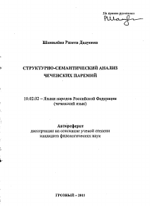 Обложка