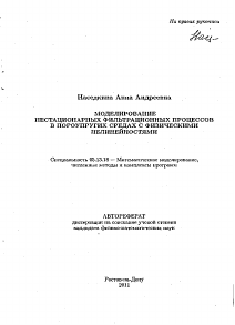 Обложка