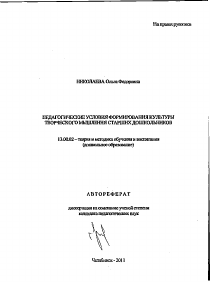 Обложка