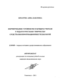 Обложка