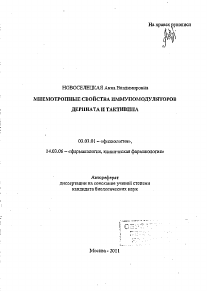 Обложка