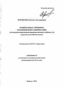 Обложка