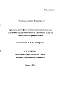 Обложка