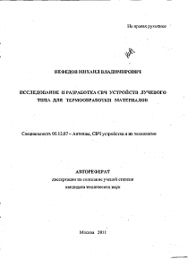 Обложка