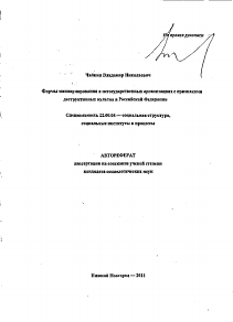 Обложка