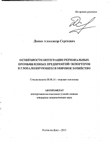 Обложка