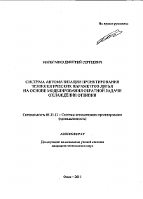 Обложка