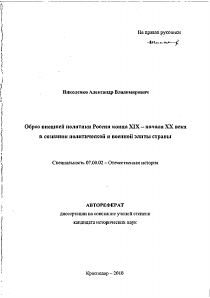Обложка