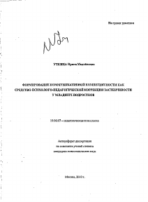 Обложка