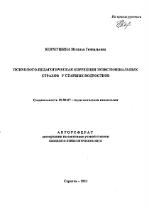 Обложка